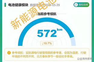 罗马诺：米兰计划冬窗召回加比亚，并签下一名新中卫